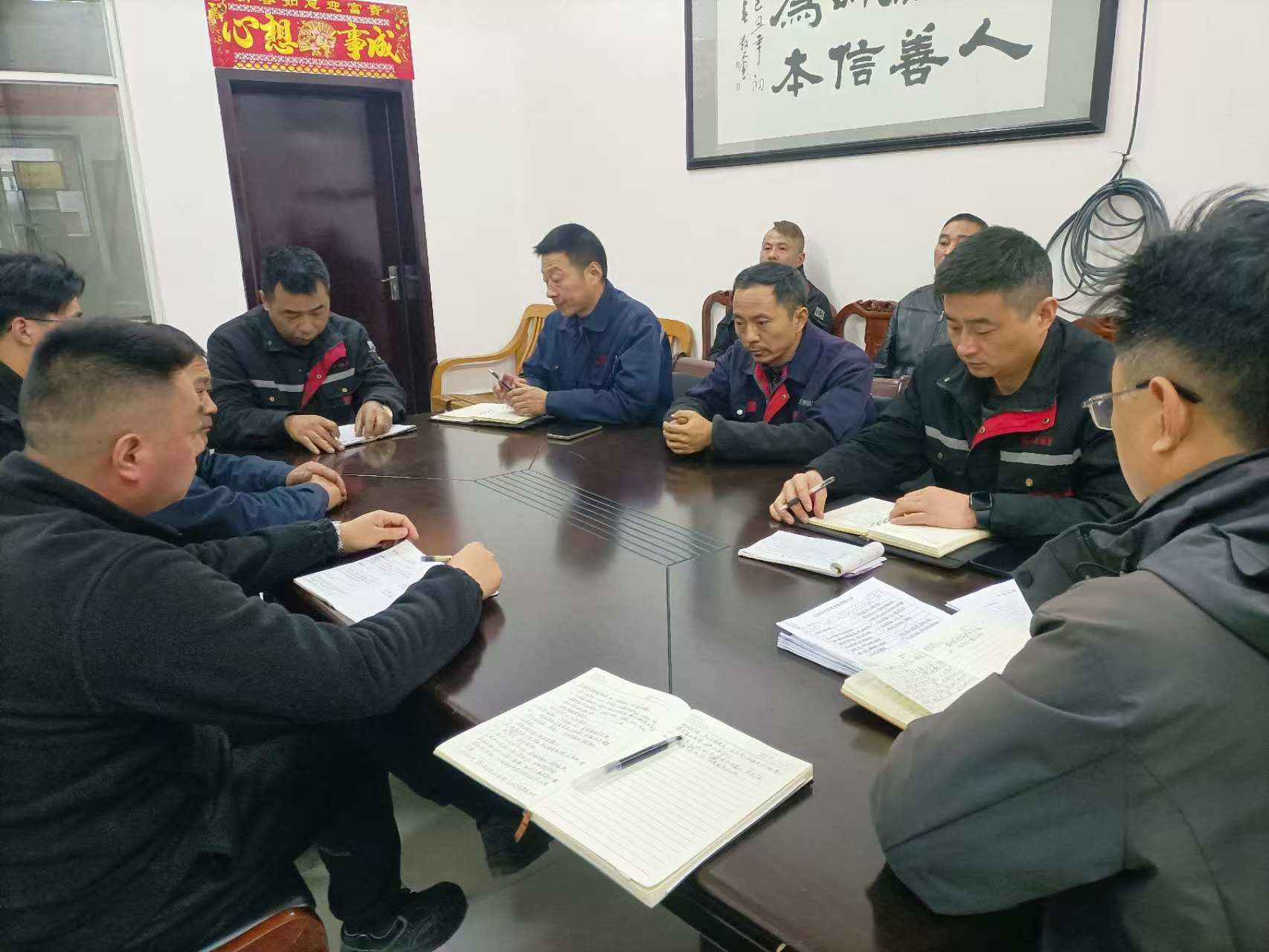 Dafeng Mingyue Bearing Bush Co. Ltd. ha tenuto una riunione speciale del dipartimento tecnico